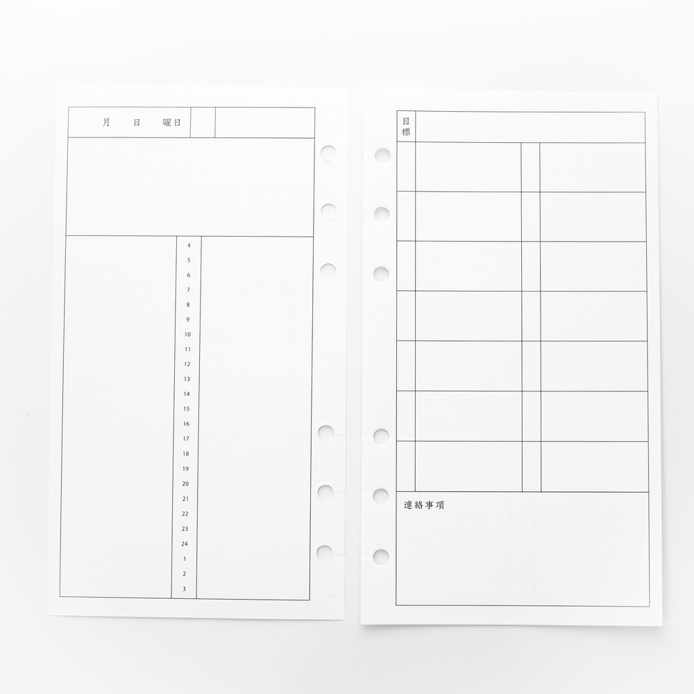 書き込みたくなる日誌帳 バイブルサイズ