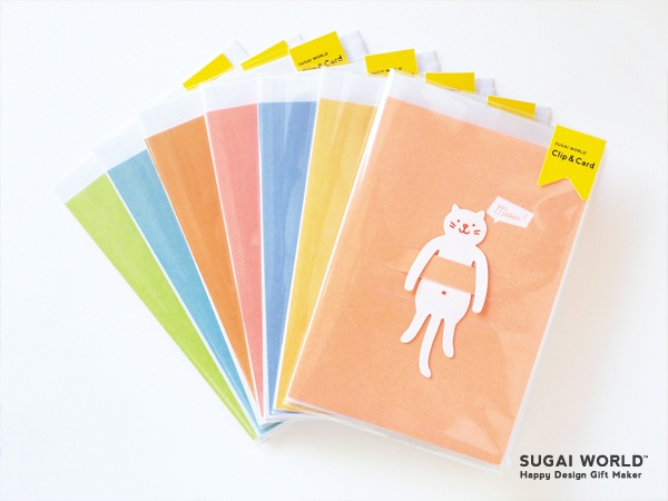 クリップ&カード［Clip & Card］