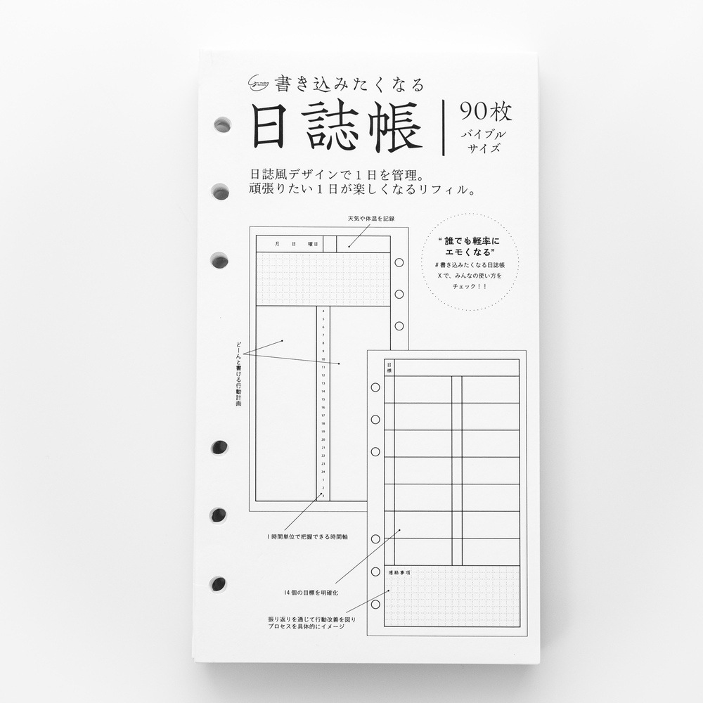 【新入荷】各種トモエリバー版リフィル