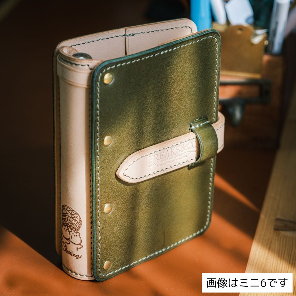 暮らしの手の手帳 家族手帳®B6（日）【ご入金確認後、発送まで最大7営業日（土日