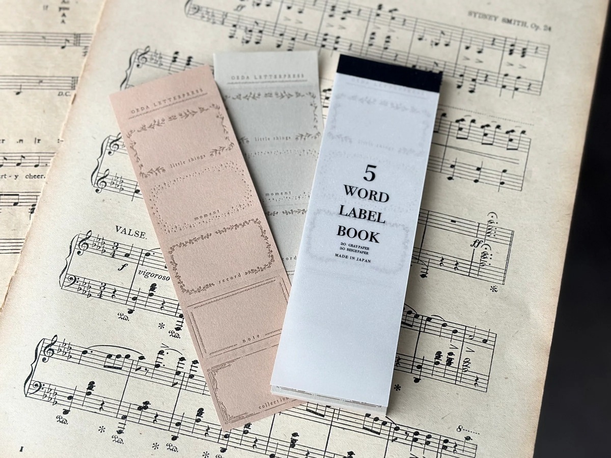 5word label book【gray&beige paper】