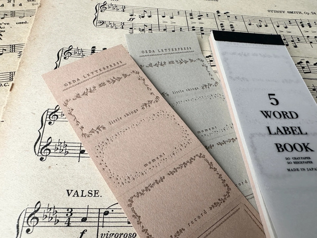 5word label book【gray&beige paper】