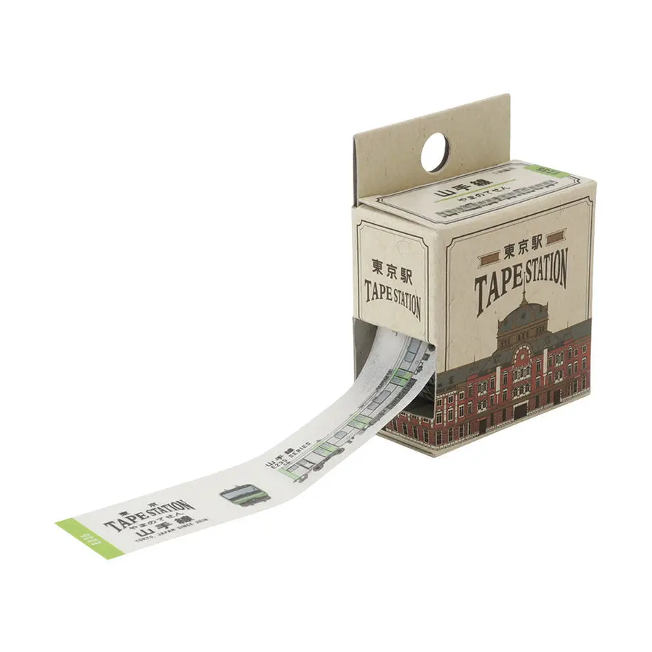 東京駅 E235系山手線