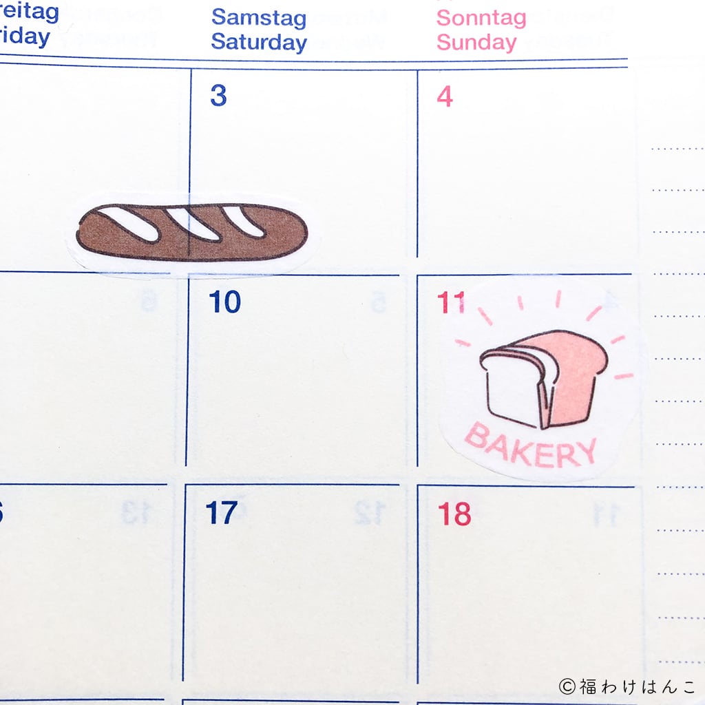 福わけはんこ　フレークシール／Bakery