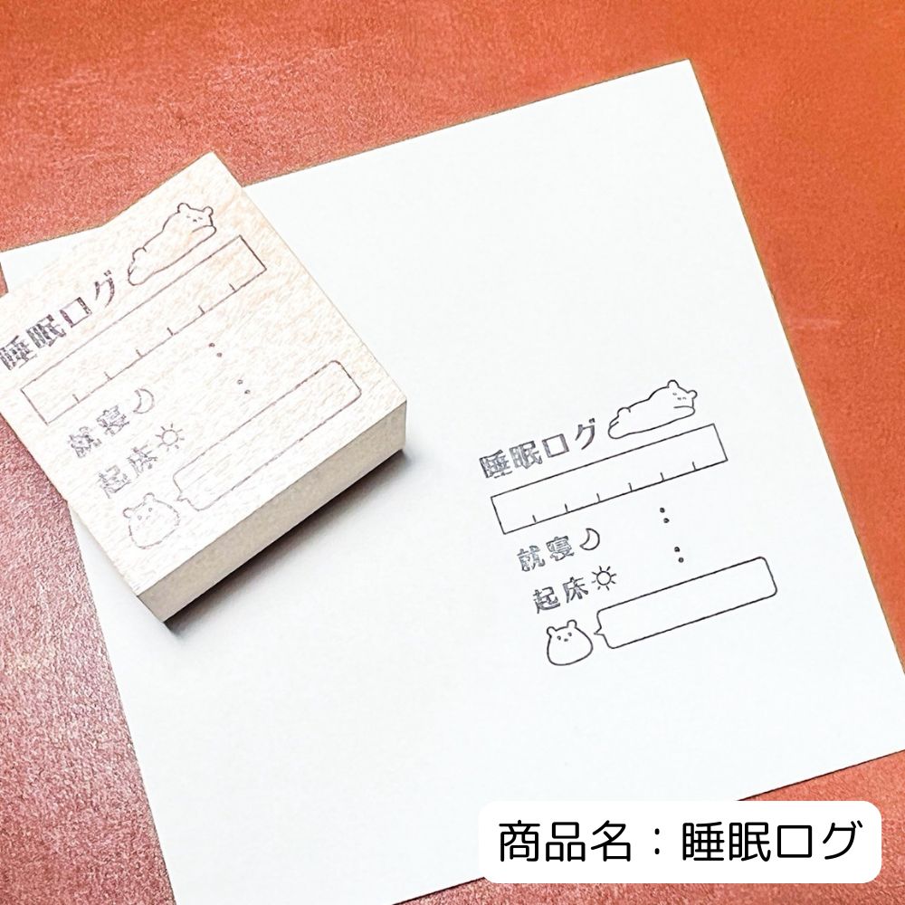 【再入荷 2/5】一番売れてるたいちょうスタンプ入荷