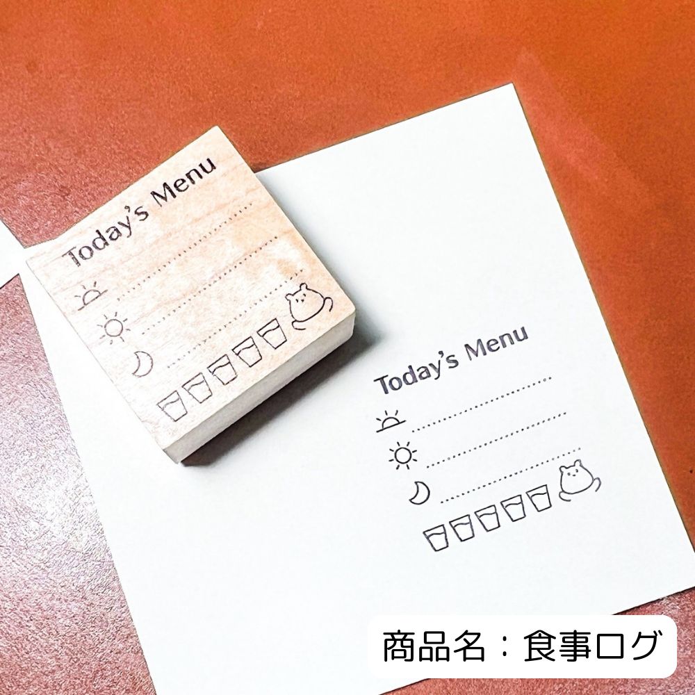 【再入荷 2/5】一番売れてるたいちょうスタンプ入荷