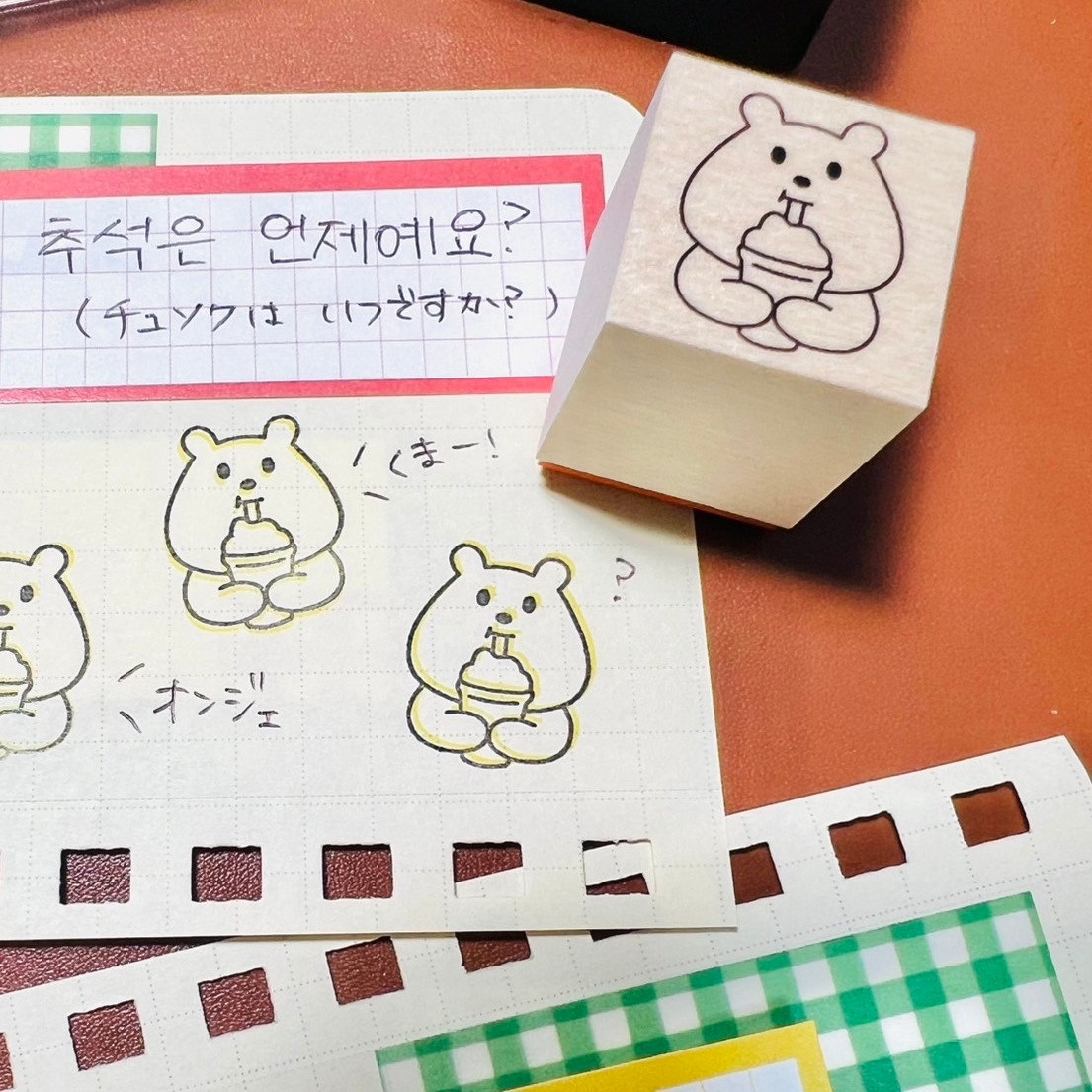 【数量限定じょうしゃ】くまーずはんこ