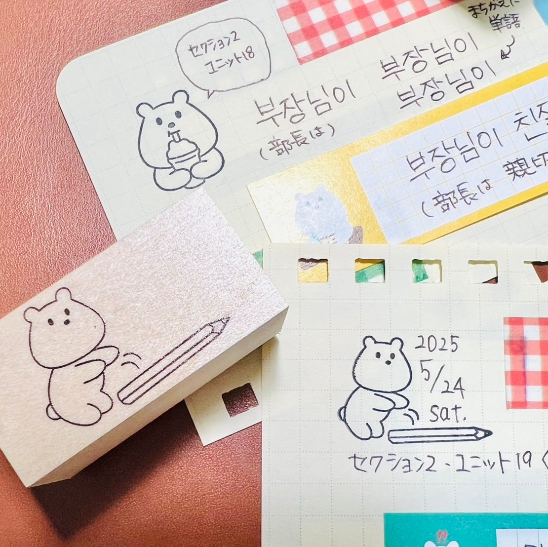 【数量限定じょうしゃ】くまーずはんこ