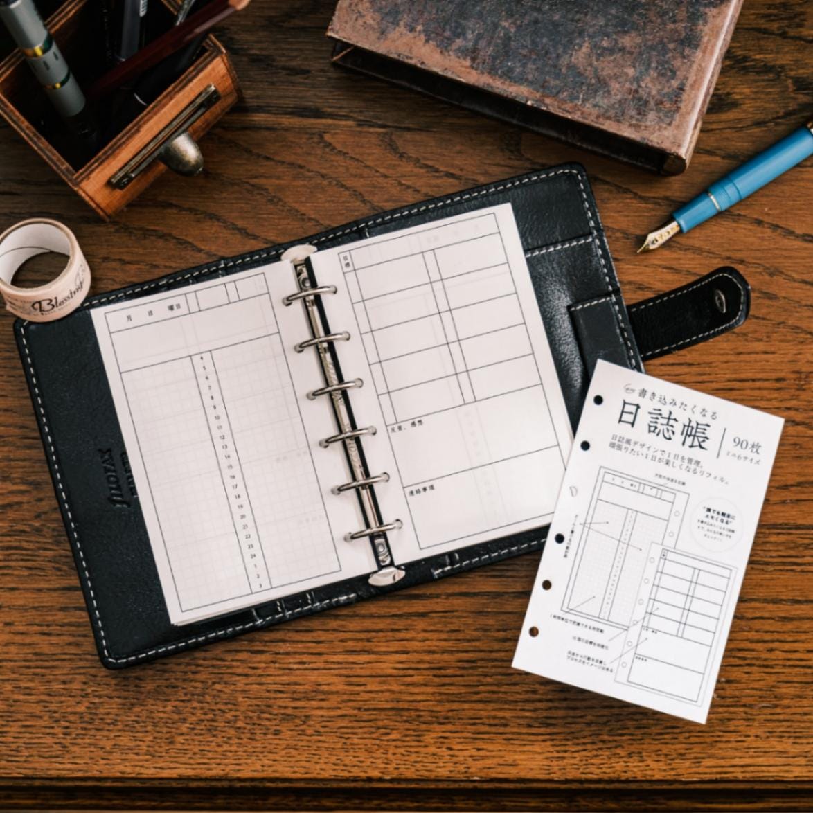 システム手帳STYLE Vol.9 掲載商品