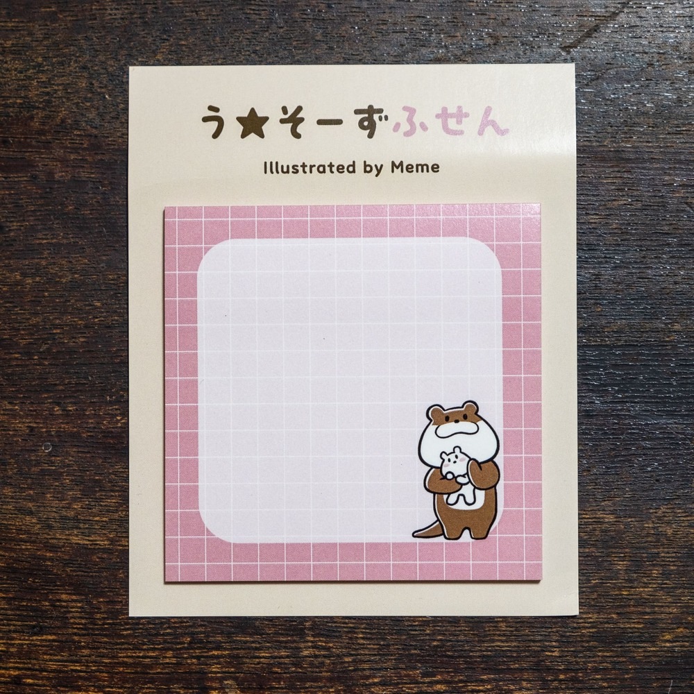 【新商品】う☆そーずふせん Vol.2