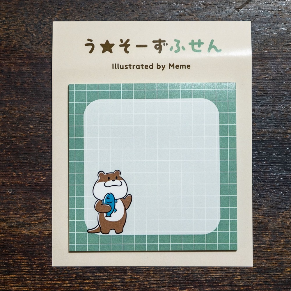 【新商品】う☆そーずふせん Vol.2