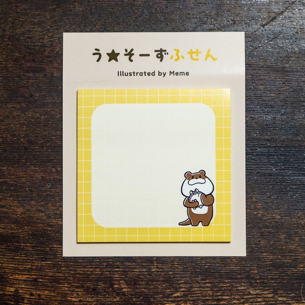 【新商品】う☆そーずふせん Vol.2