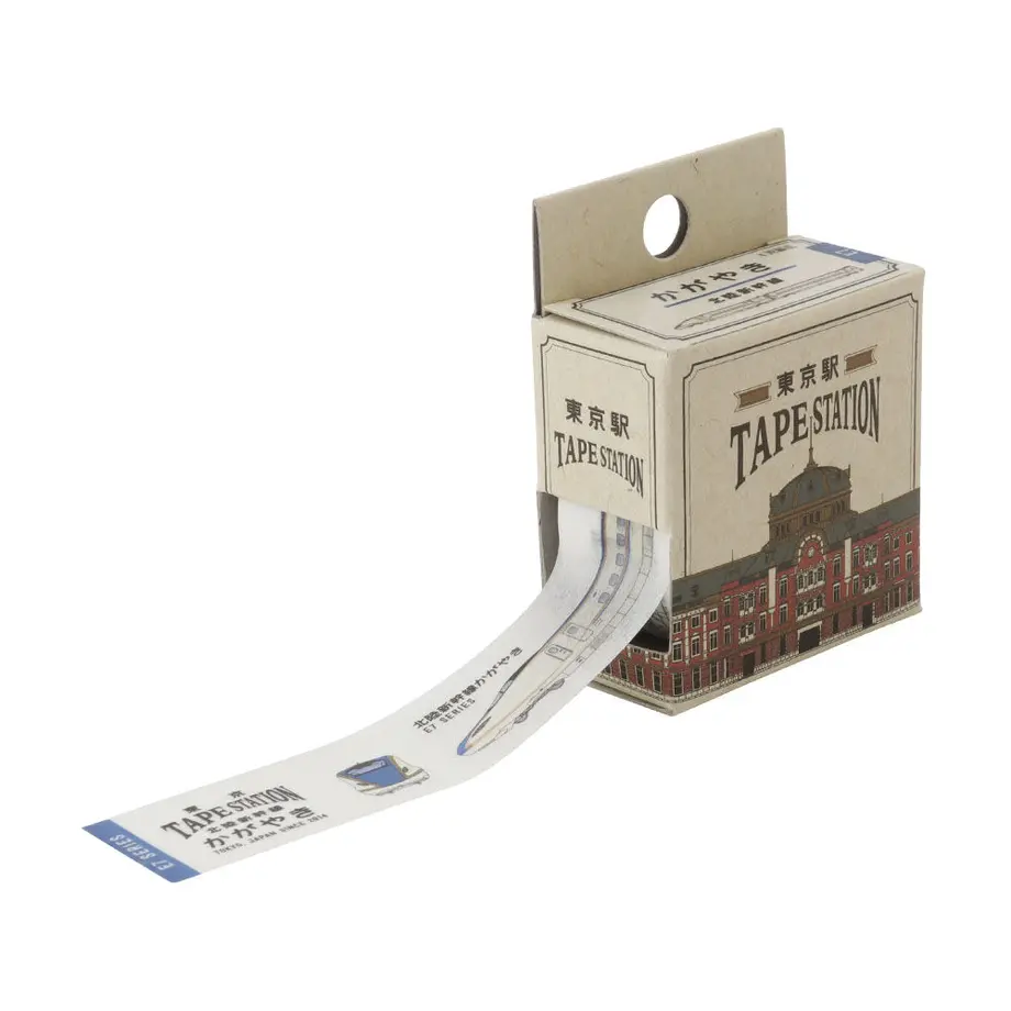 新幹線 E7系かがやき