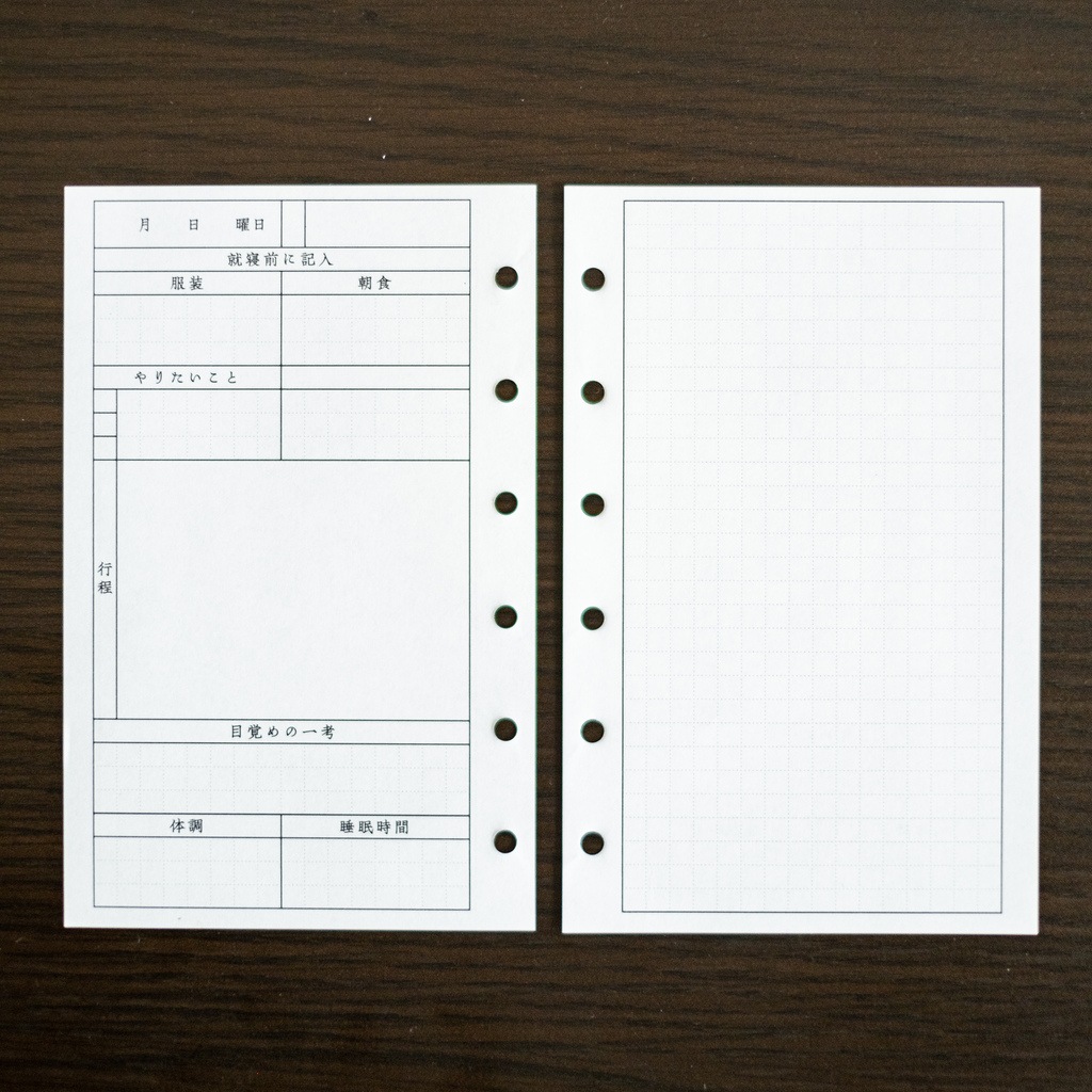 書き込みたくなる朝の栞