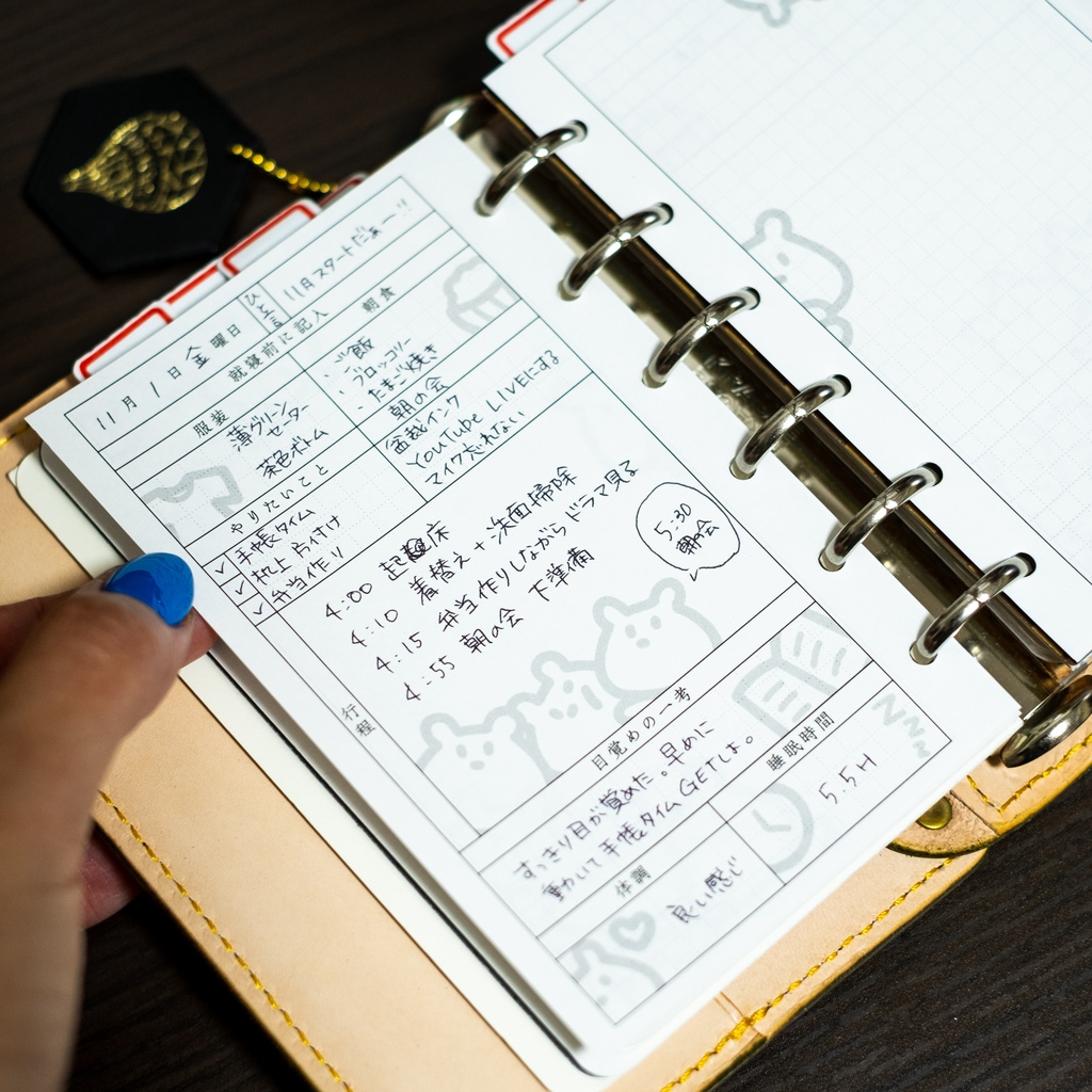 書き込みたくなる朝の栞