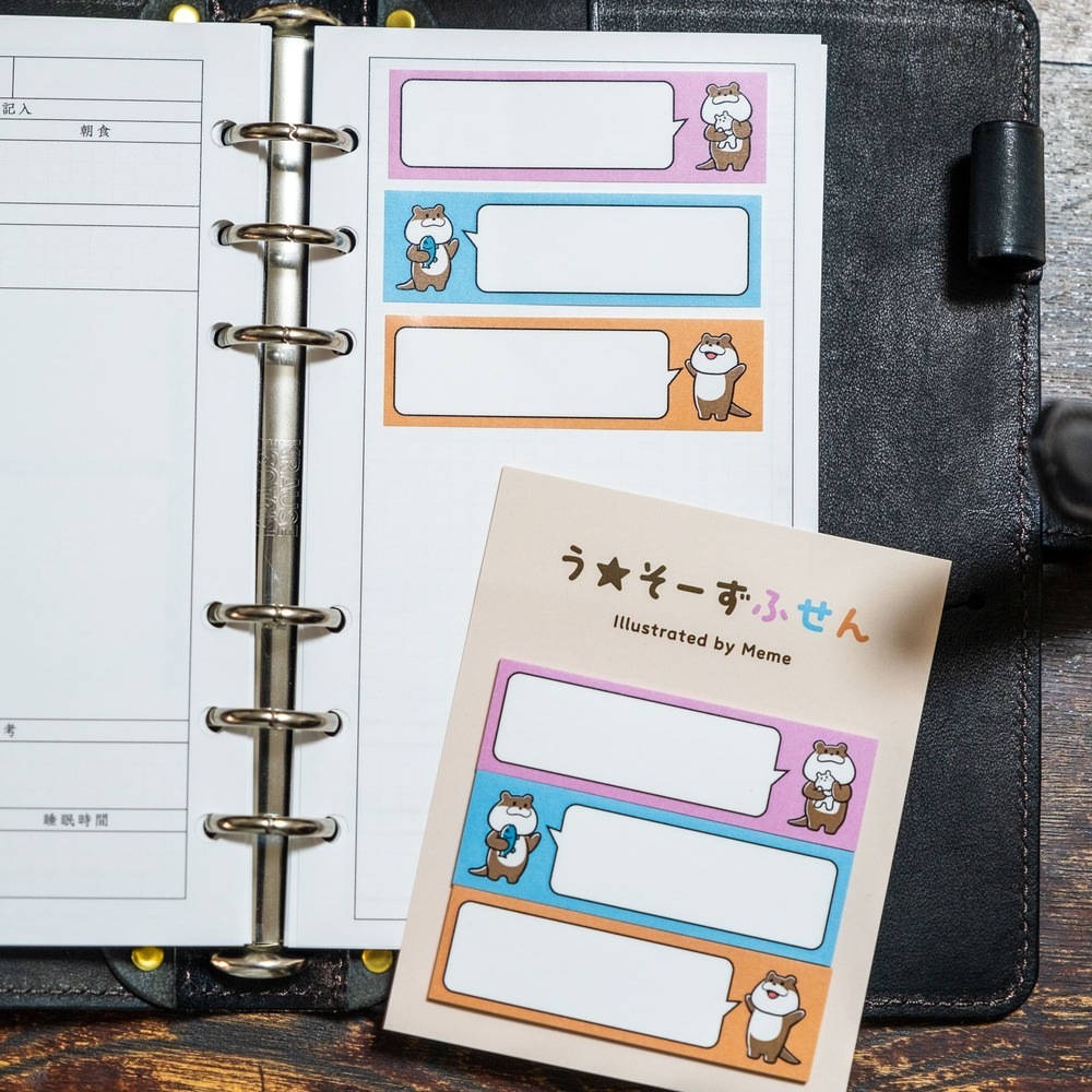 【新商品】う☆そーず付箋 ！2種 発売開始