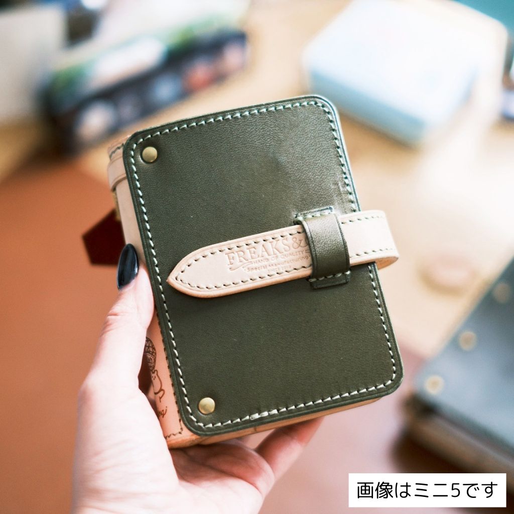 【受注生産】表紙が選べる 森のくまーず手帳 (M6/M5)