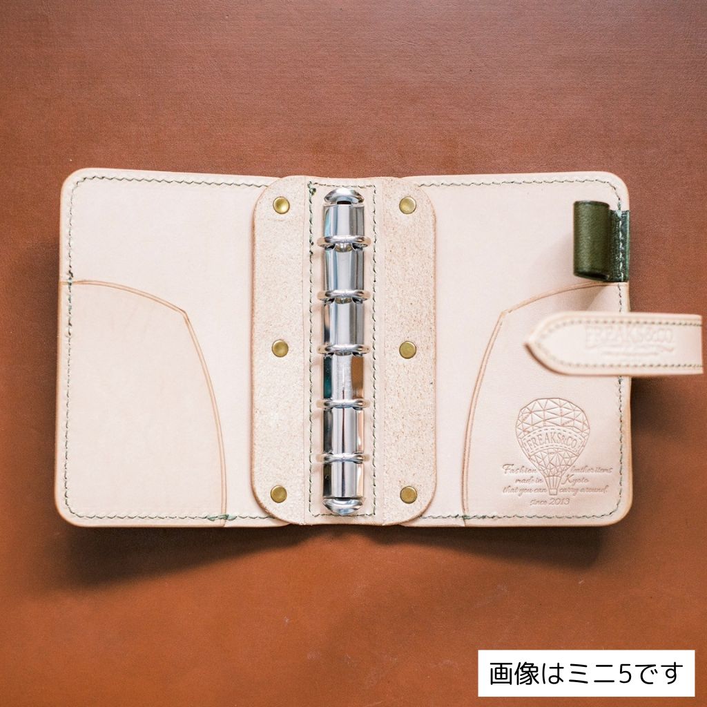 【受注生産】表紙が選べる 森のくまーず手帳 (M6/M5)