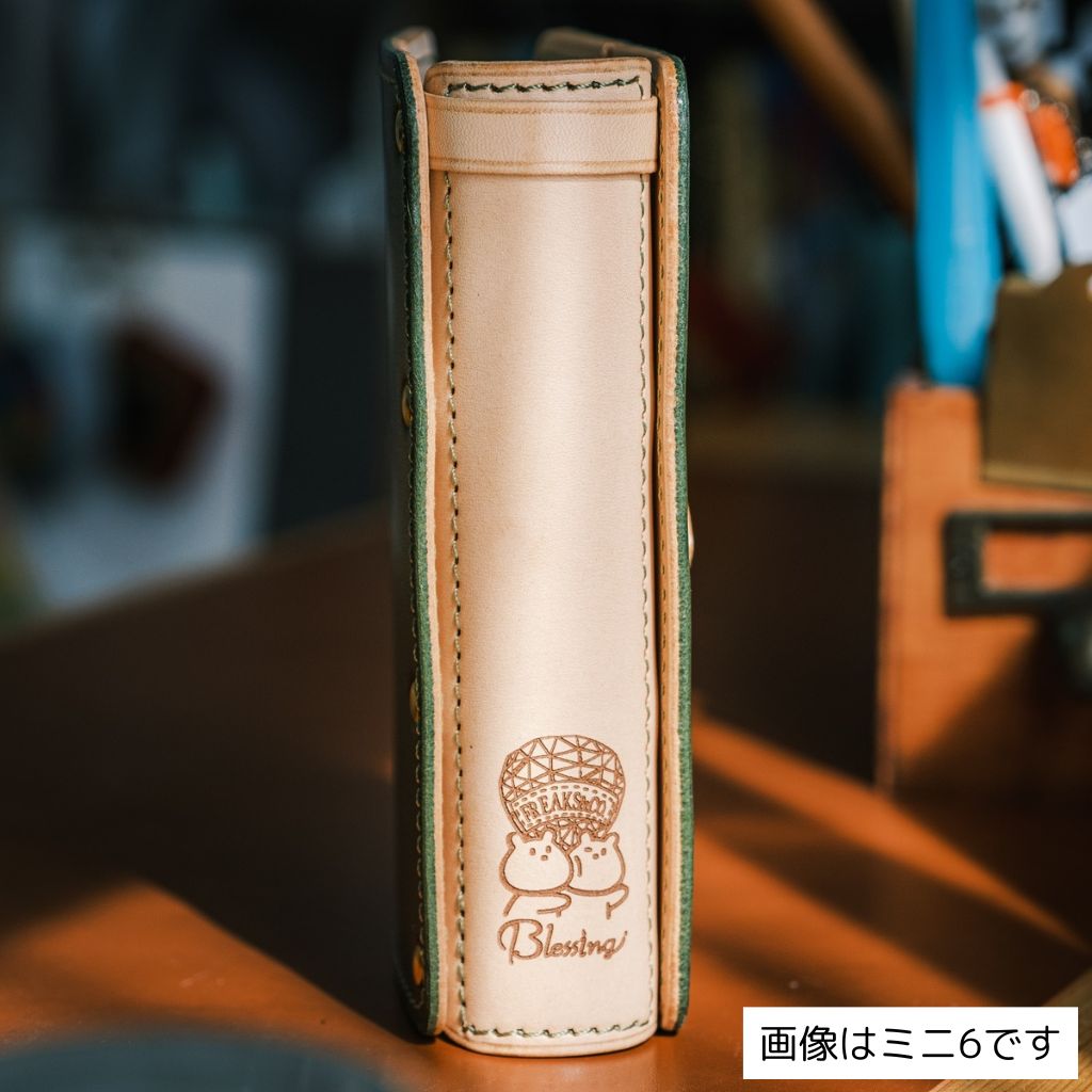 【受注生産】表紙が選べる 森のくまーず手帳 (M6/M5)