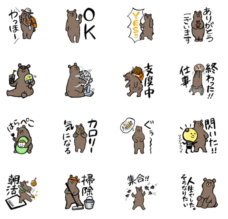 LINEスタンプ くまの田中