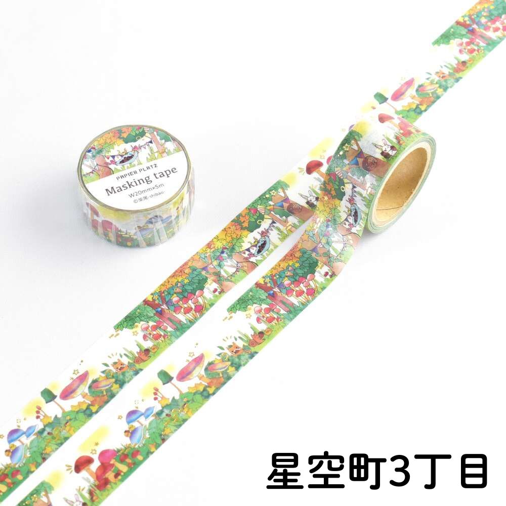 【新入荷】パピアプラッツ／マスキングテープ各種