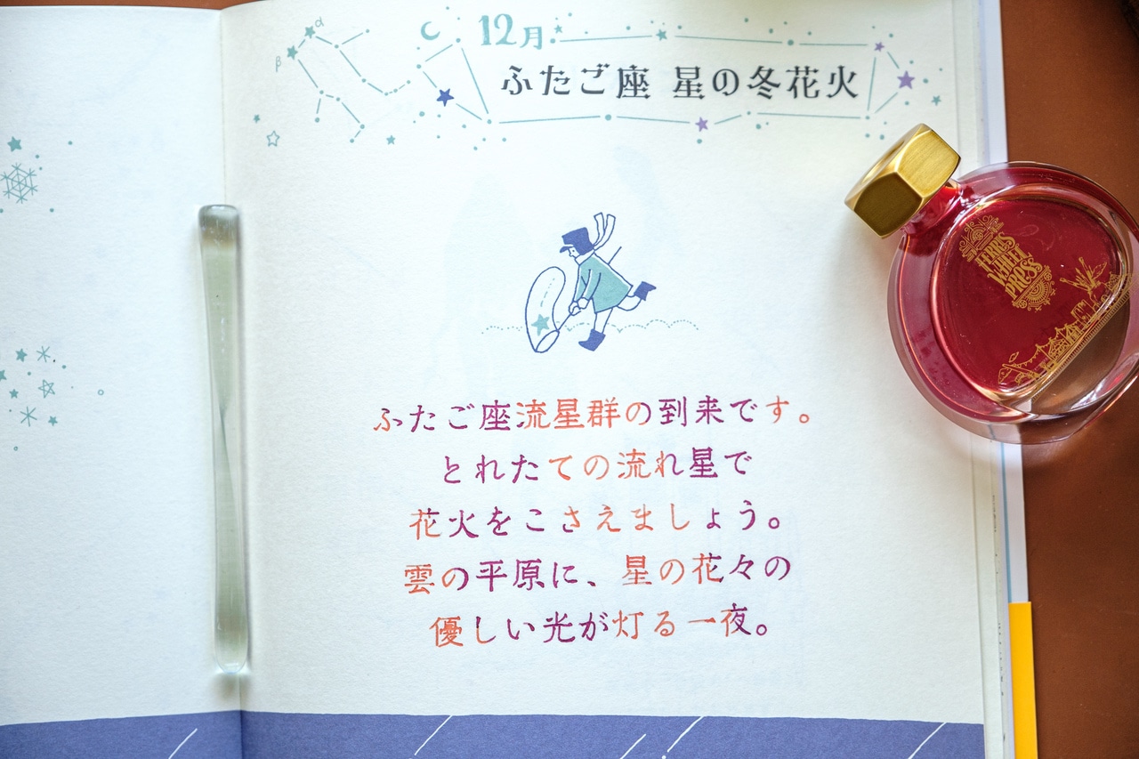 伊東屋様×店長めめ ワークショップ