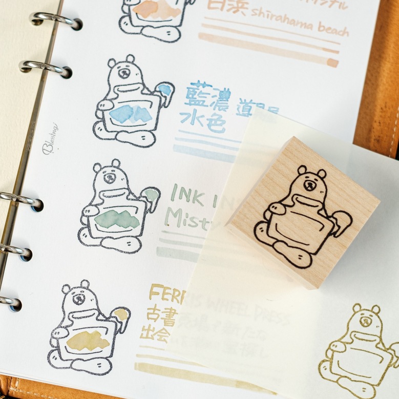 くまの田中 はんこ Vol.1 | Stamp | Blessing