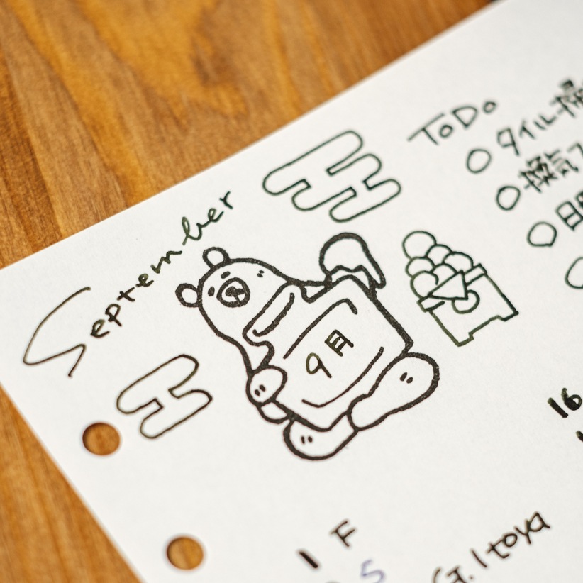 くまの田中 はんこ Vol.1