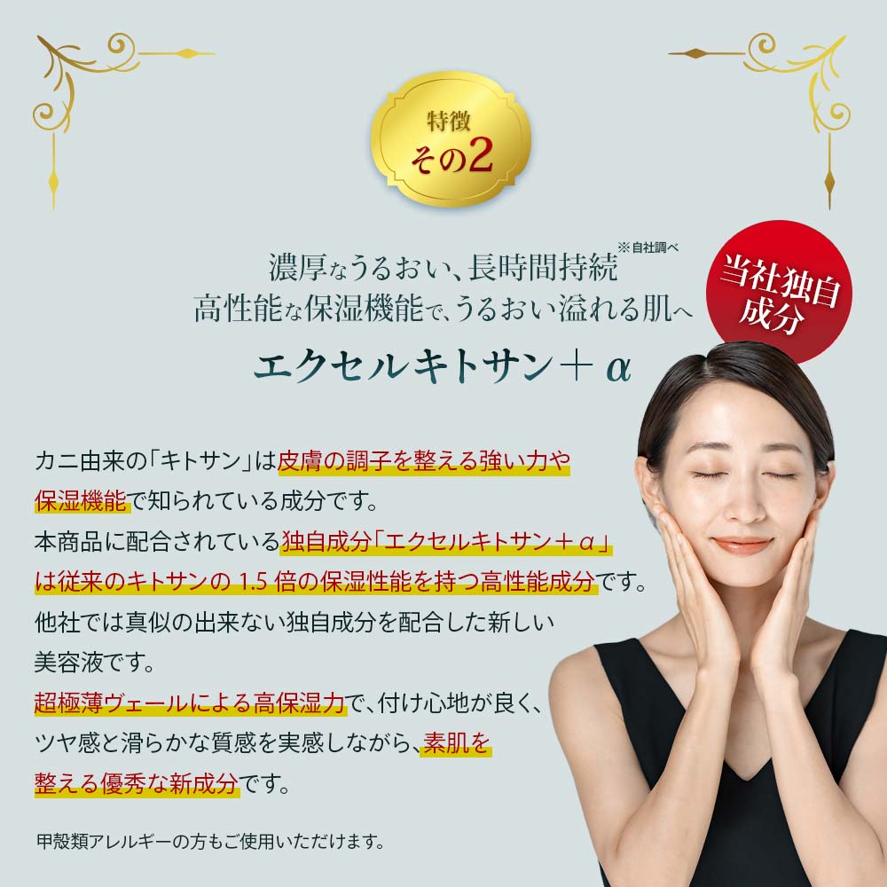 NUDEヌード プレミアムセラム高濃度保湿美容液(定期購入10%OFF)