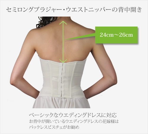 ߥ󥰥֥饸㡼EB-1ۥ졼åץܥǴ󤻾夲ǽʥɥ쥹ѥץ֥饸㡼(BRIDALBEAUT&#201;)