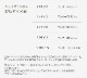 ץӥEB-70礭ХȤ饤Ū֥饤륤ʡBRIDALBEAUT&#201;)