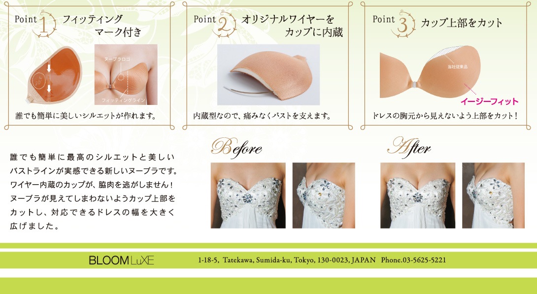 ֥饤ѥ̡֥ ʥ̡֥饤եåȡˡbnxEF֥ۡ롼奯Υ֥饤륤ʡNuBraJapanBLOOMLuXE