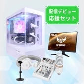 【配信デビュー応援】ゲーミングデスクトップPCセット AG03LSPK+マイクスタンド+モニタ【GAMEMAN ALBA MINI】