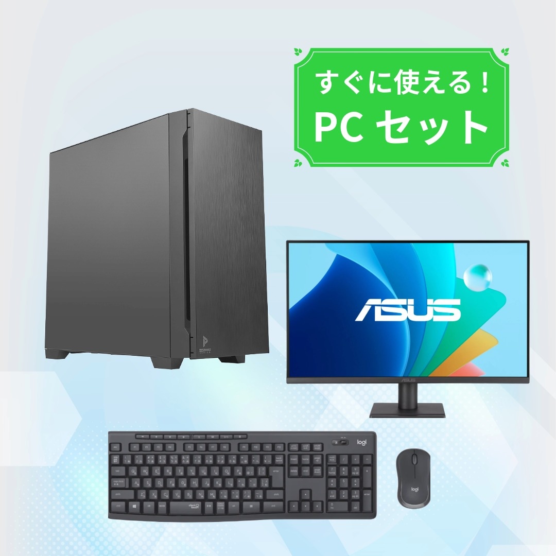 【すぐに使える!GAMEMAN GM-15V2】エントリーゲーミングデスクトップPCセット【Core Ultra5 225F+RTX5050搭載】