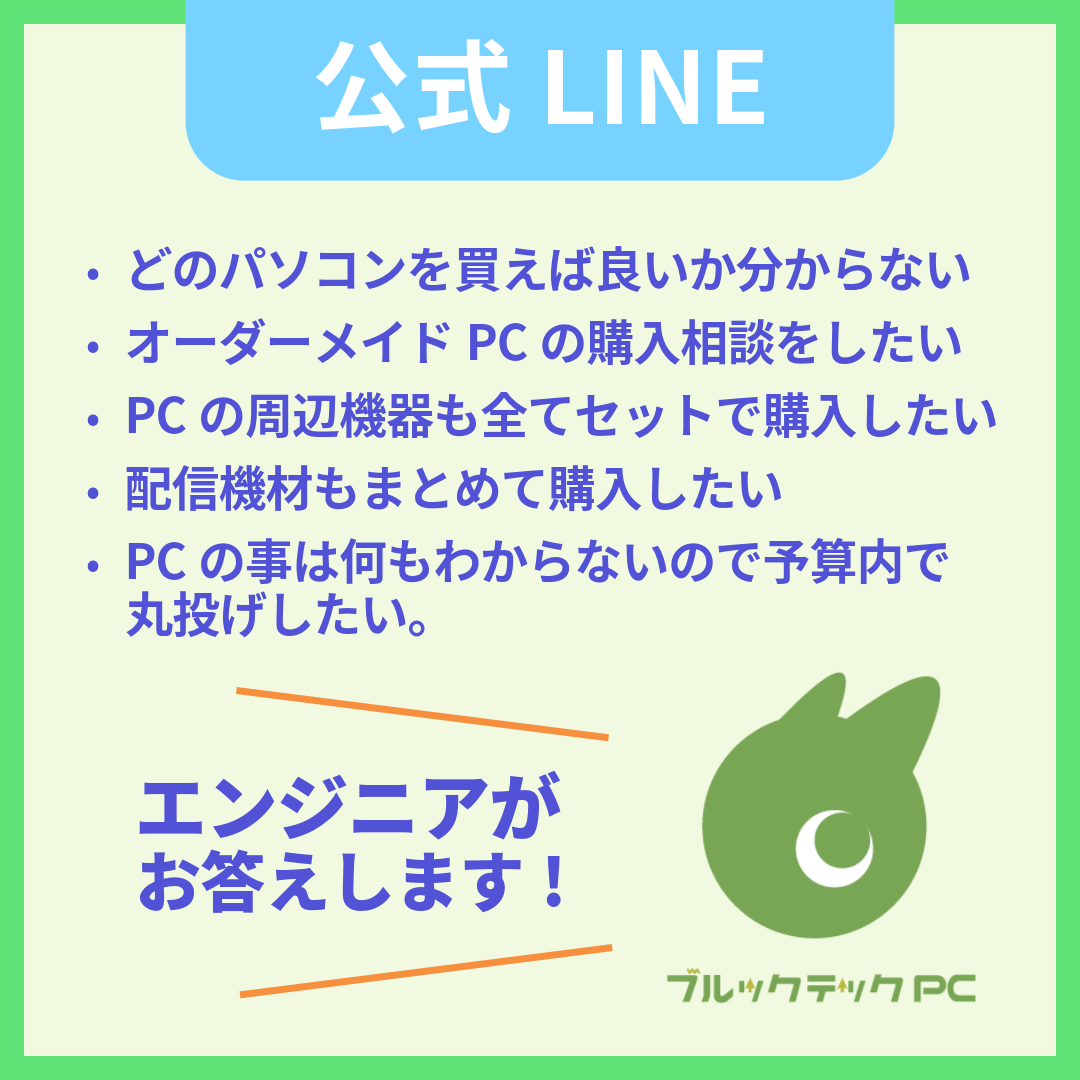 【Presence CUBE】コンパクトデスクトップPC/コンパクトゲーミングPC