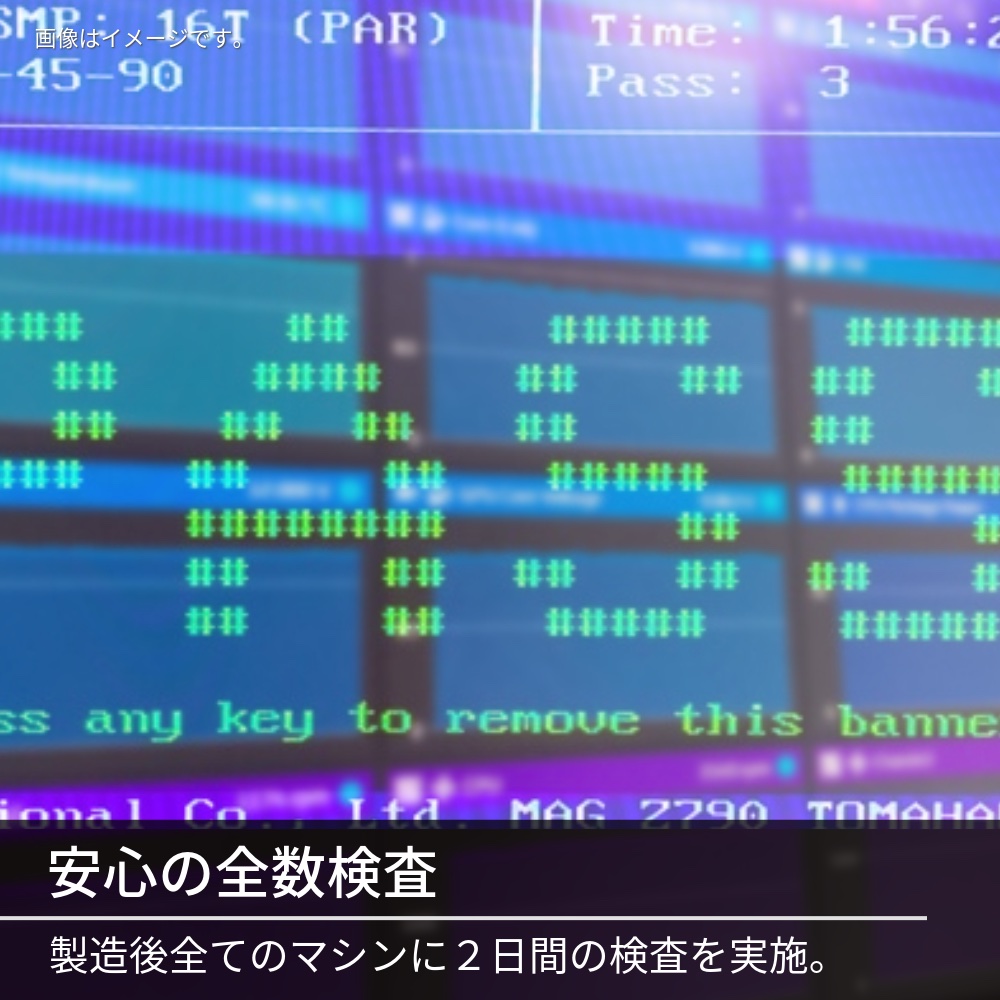 【Presence CUBE】コンパクトデスクトップPC