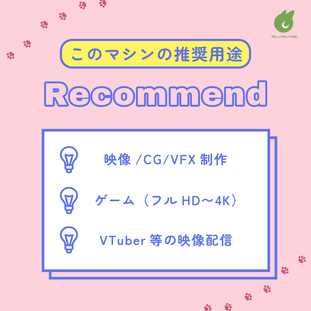【GAMEMAN CIEL MINI】ゲーミングデスクトップPC【Core Ultra7 265KF/RTX 5070搭載】ブラック