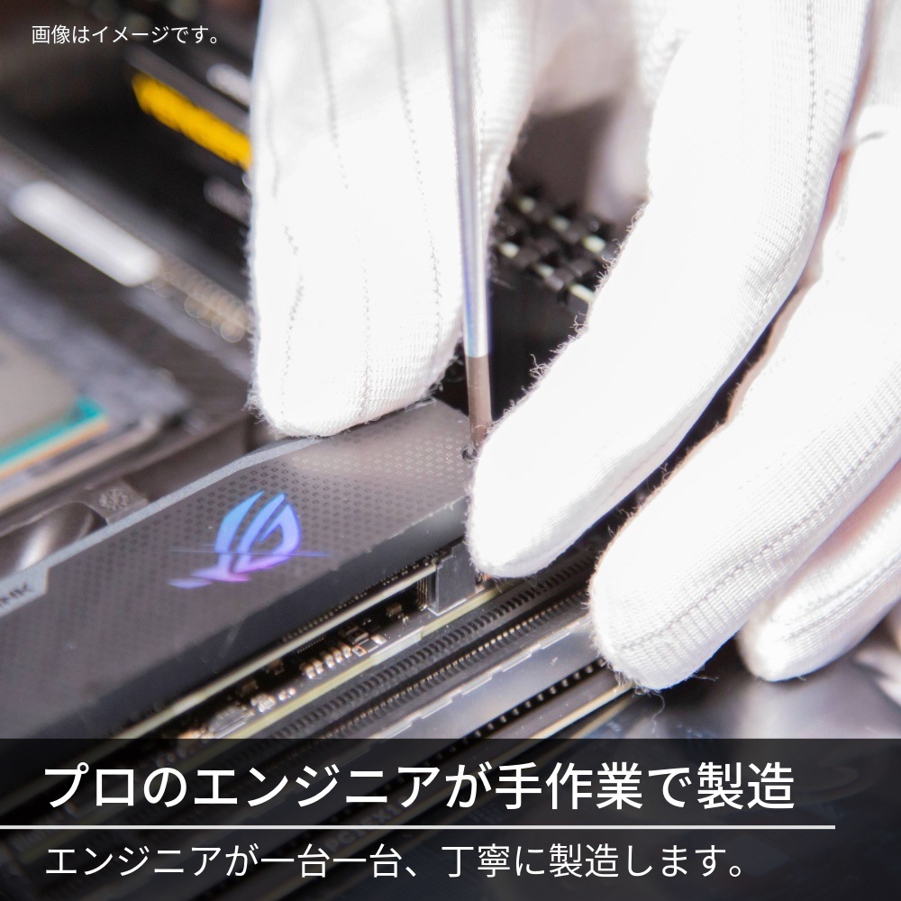 【GAMEMAN OM-15V2】ゲーミングデスクトップPC【Core Ultra5 250K Plus/RTX 5070搭載】