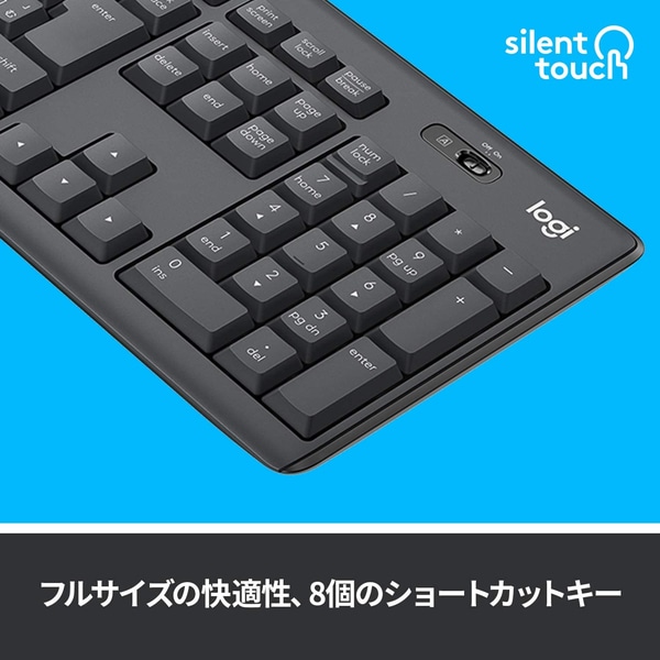 ロジクール サイレント ワイヤレスコンボ MK295 グラファイト【PC同時購入限定品】