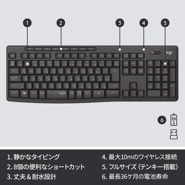 ロジクール サイレント ワイヤレスコンボ MK295 グラファイト【PC同時購入限定品】