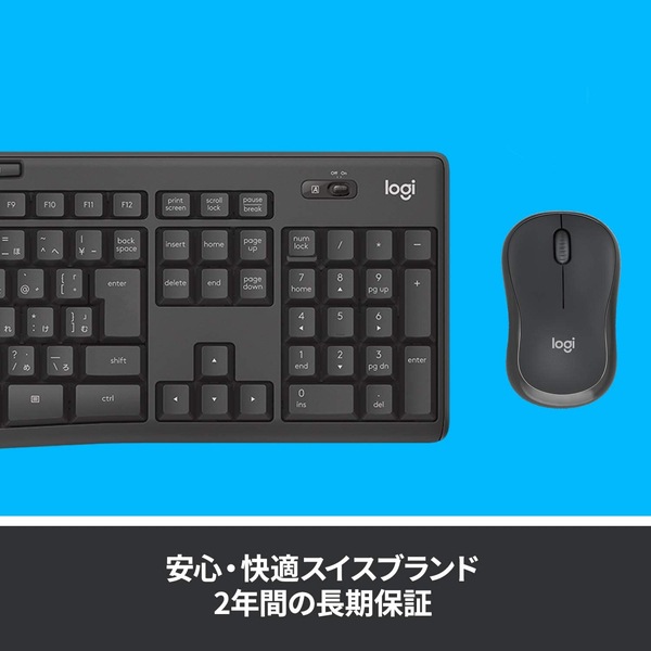 ロジクール サイレント ワイヤレスコンボ MK295 グラファイト【PC同時購入限定品】