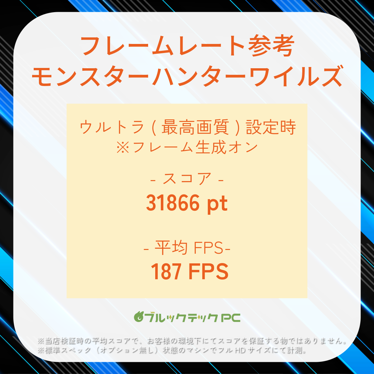 【GAMEMAN MANI】ゲーミングデスクトップPC【Core Ultra7 265F/RTX 5070Ti搭載】