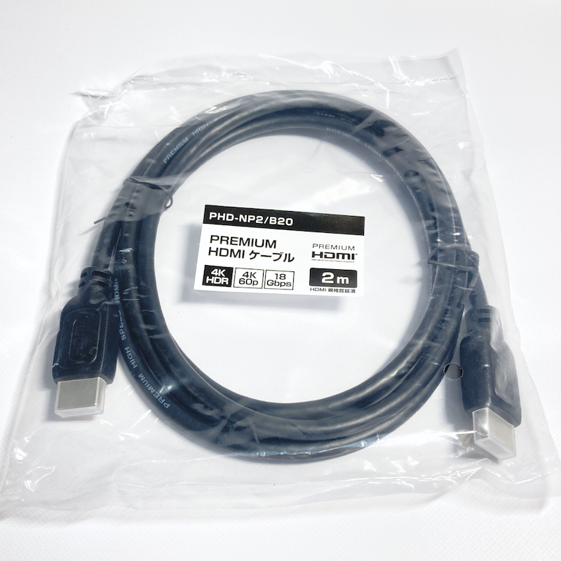 プレミアムHDMIケーブル 2m