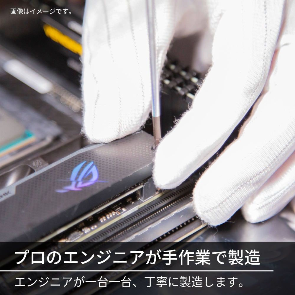 【GAMEMAN ALBA MINI】ゲーミングデスクトップPC【第14世代 Core i5 14600KF/RTX4060搭載】
