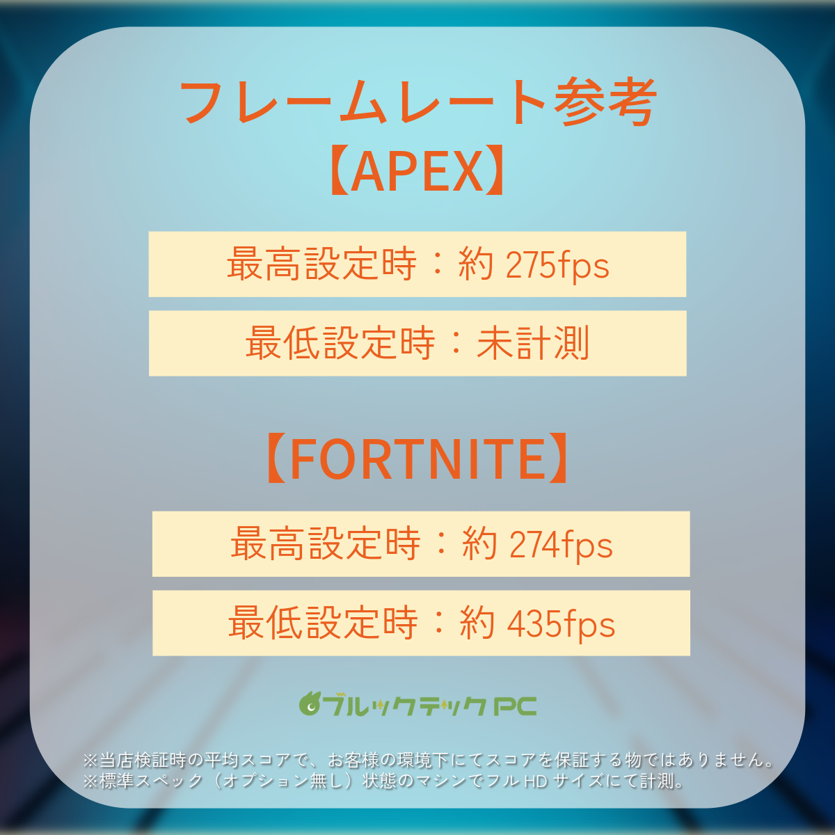 【GAMEMAN QM-14】Corei7搭載 ゲーミングデスクトップPC