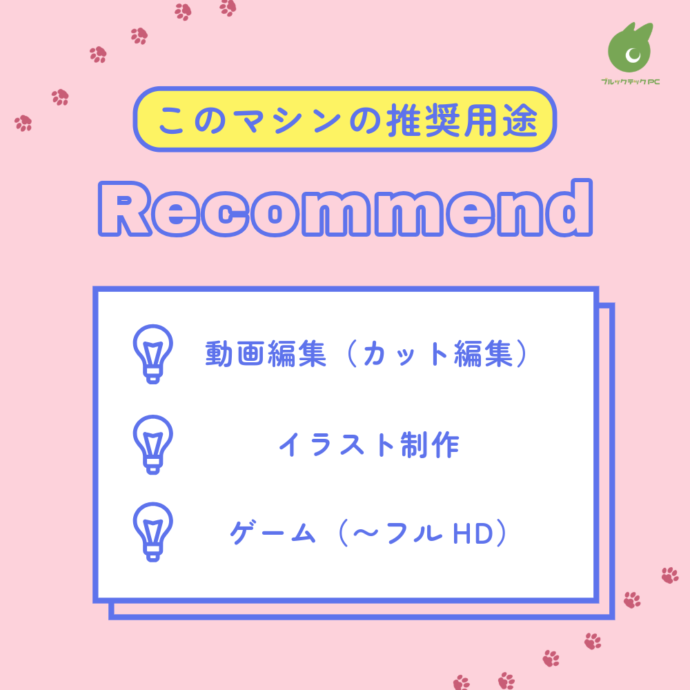 【GAMEMAN GM-14】ゲーミングデスクトップPC【台数限定アウトレットPC】