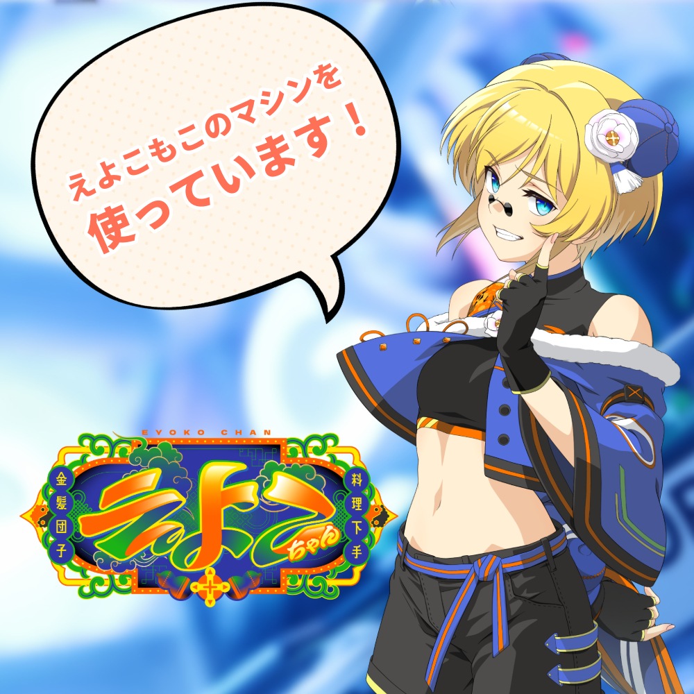 【GAMEMAN ALBA】ゲーミングデスクトップPC【Core Ultra9 285K/RTX5080搭載(後期モデル)】