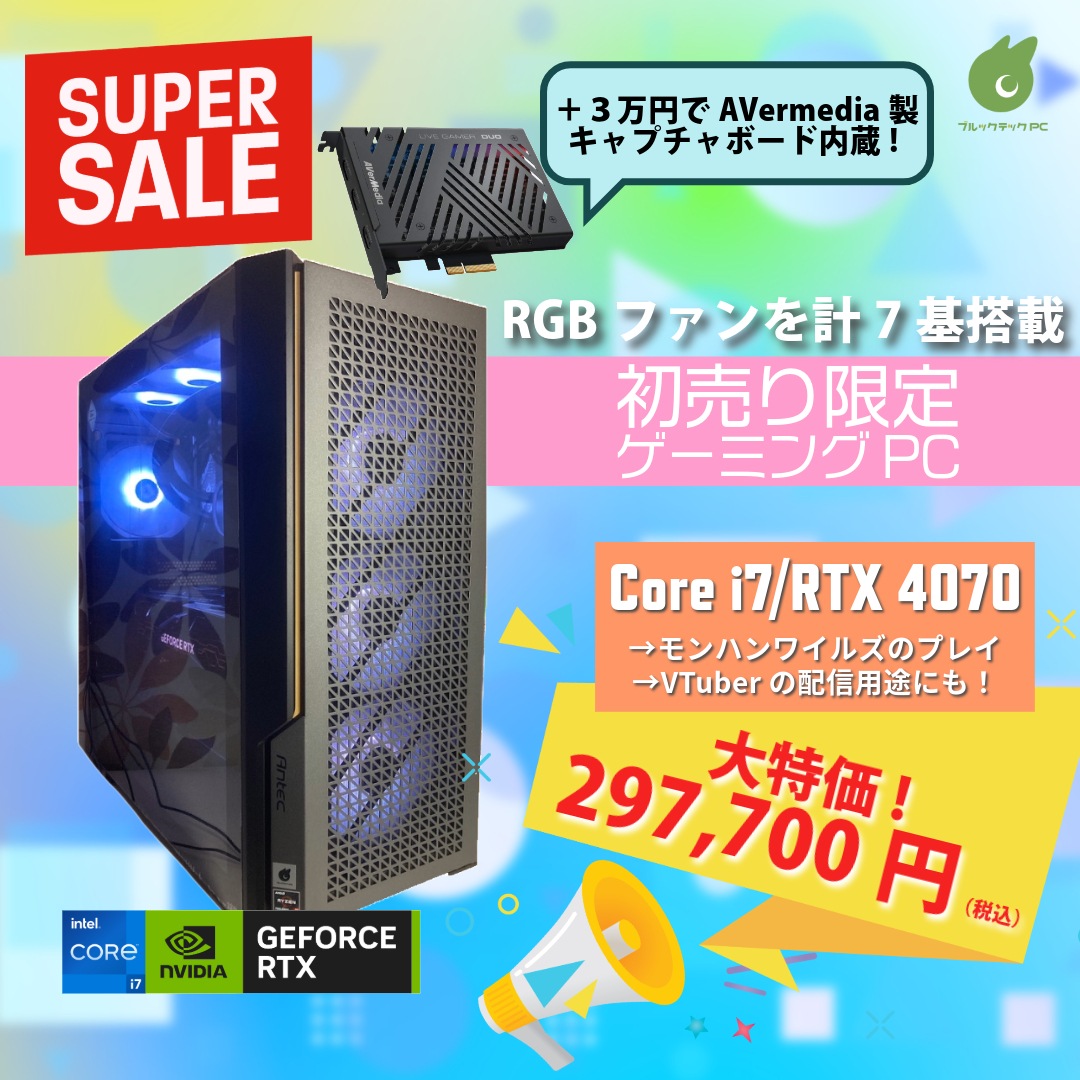 初売り高性能PC corei7 m.2 かん高く ssd500GBx2 RAM 16GB