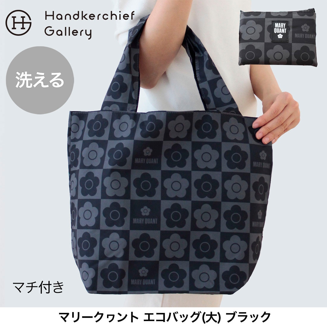 雑貨,バッグ | ハンカチのギフトならハンカチーフギャラリー