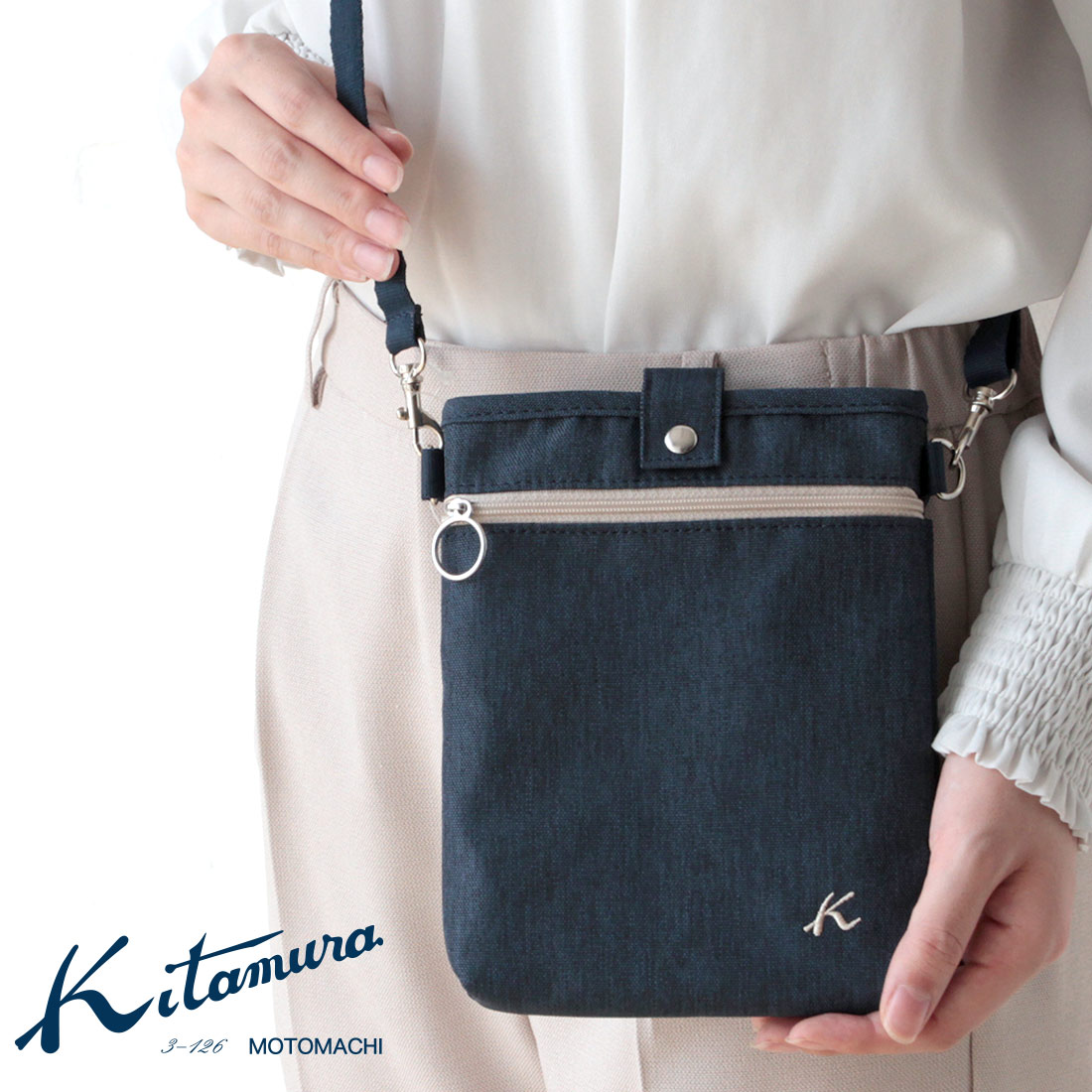 キタムラ エコバッグ/マイバッグ 街並み （パッケージ入り） ネイビー